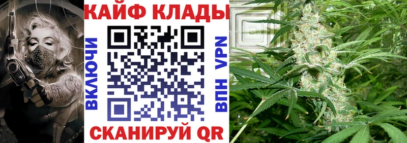 Магазин наркотиков Рудня Амфетамин кракен tor Гашиш Галлюциногенные грибы Канабис МЕФ