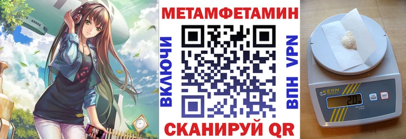 Amphetamine Premium  Рудня 