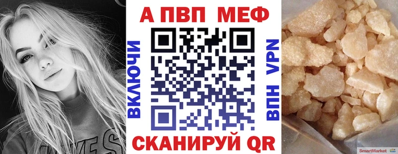 Alpha-PVP СК КРИС  Рудня 