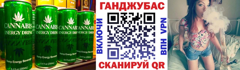 Печенье с ТГК конопля  закладки  Рудня 