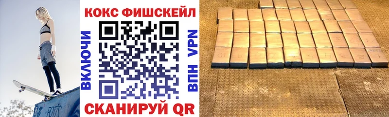 КОКАИН 97%  Рудня 