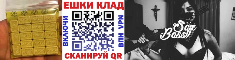 купить Рудня mega маркетплейс Ecstasy VHQ