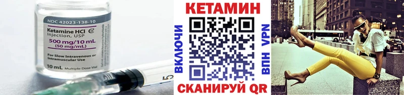 ссылка на мегу вход  Рудня  Кетамин ketamine  закладка 