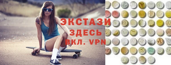 гашишное масло Баксан