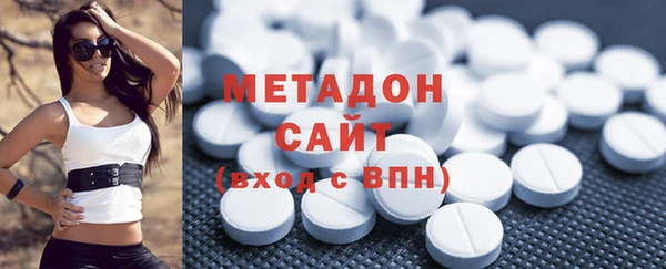 первитин Балабаново