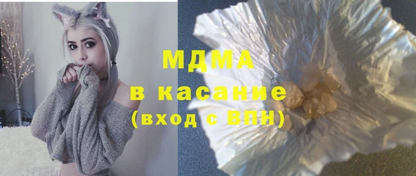 первитин Балабаново
