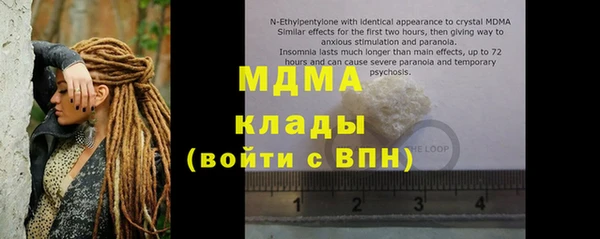 дмт Балахна