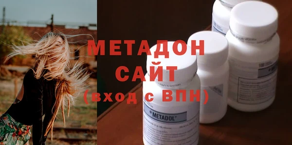 первитин Балабаново