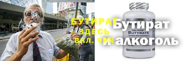 амфетамин Михайловск