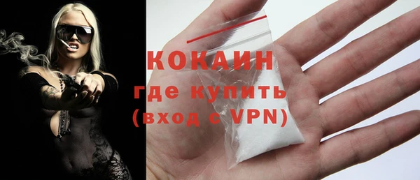 амфетамин Михайловск