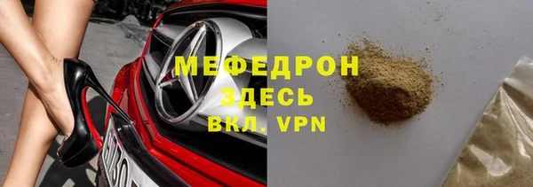 первитин Балабаново
