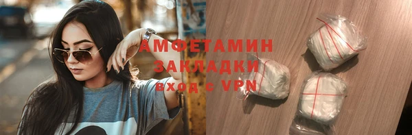 первитин Балабаново