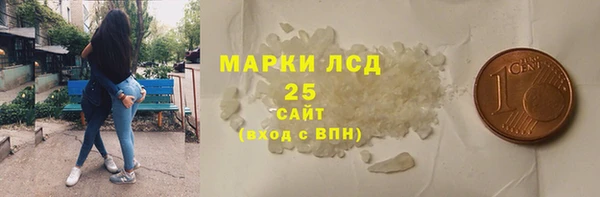 гашишное масло Баксан