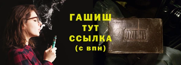 дмт Балахна