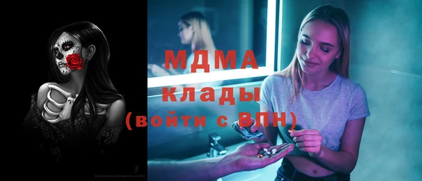 первитин Балабаново