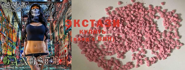 гашишное масло Баксан