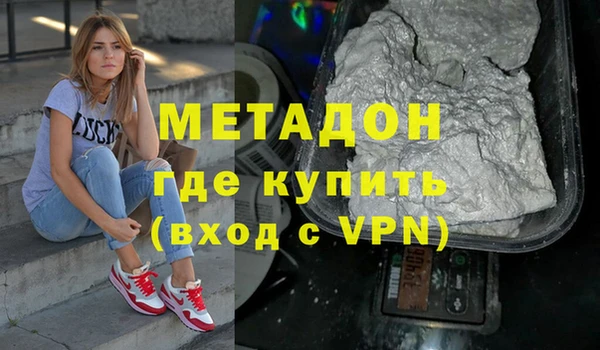 дмт Балахна