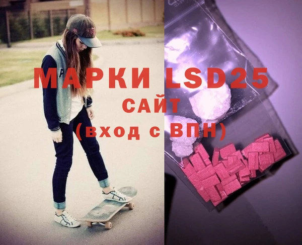 гашишное масло Баксан