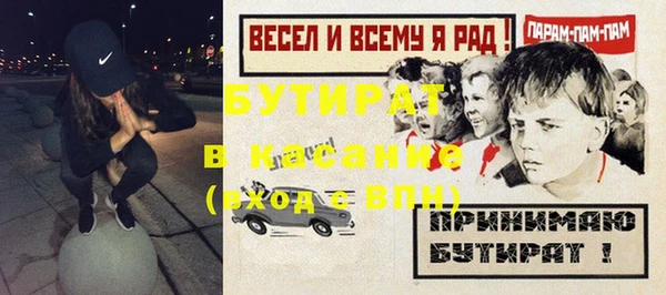 гашишное масло Баксан