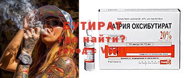 первитин Балабаново