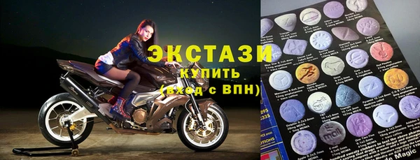 первитин Балабаново
