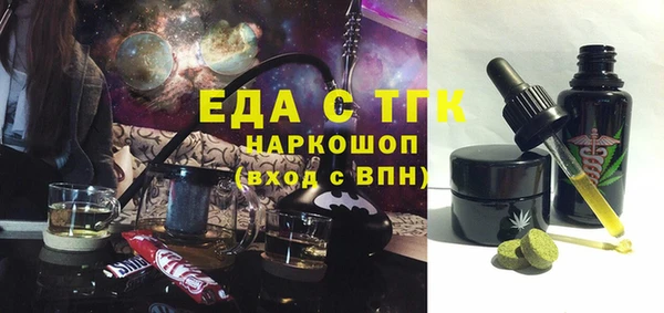 гашишное масло Баксан