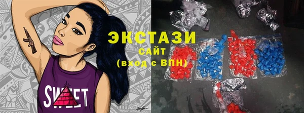 амфетамин Михайловск