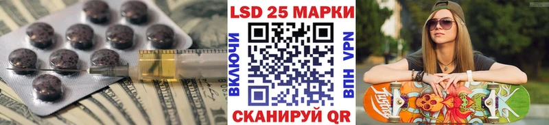 LSD-25 экстази ecstasy Рудня