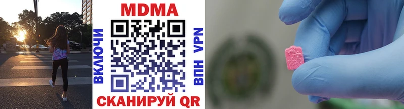 MDMA Molly  kraken ссылки  Рудня 