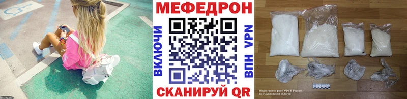 дарнет шоп  Рудня  Меф 4 MMC 