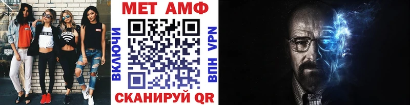 купить закладку  Рудня  МЕТАМФЕТАМИН Декстрометамфетамин 99.9% 